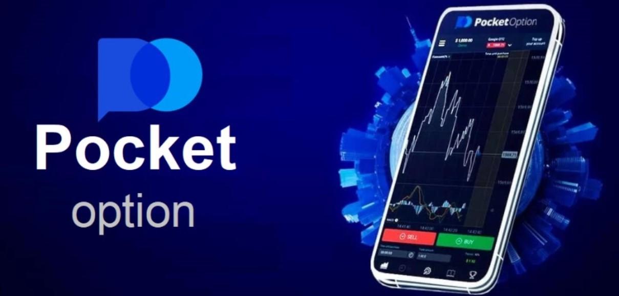 Discover the Benefits of the Pocket Option App for Traders