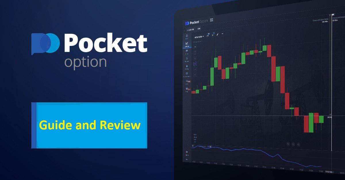 Discover the Benefits of Using the Pocket Option Platform Discover the Benefits of Using the Pocket Option Platform