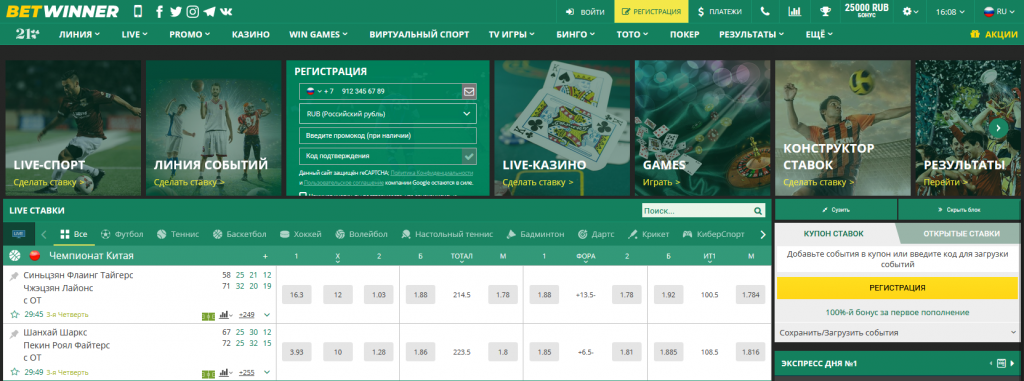 Explore os Métodos de Pagamento Betwinner para Maxima Conveniência