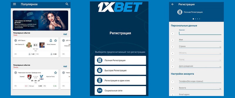 Explore the Benefits of HD 1xbet iOS Your Complete Guide