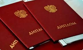 Купить диплом инженера механика на 4